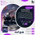 اکانت قانونی ELDEN RING NIGHTREIGN برای PS5 و PS4